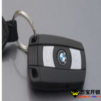 寶馬CAS3 E系列智能鑰匙位清空 鑰匙位滿了怎么辦