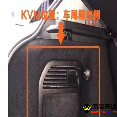 15后路虎捷豹配鑰匙，萊蕪配路虎捷豹智能卡鑰匙。