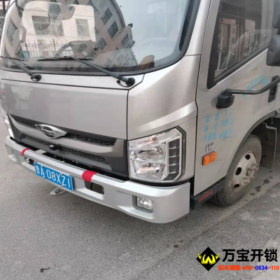 21款福田卡車時代H2遙控器匹配的問題，怎么匹配