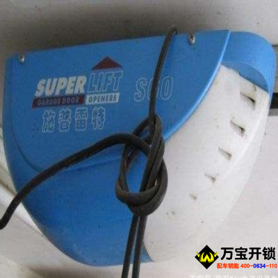 施普雷特車庫門電機S60怎么對碼配遙控，怎么設置行程。萊蕪車庫門維修。