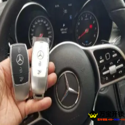 奔馳FBS4鑰匙的啟用，新款奔馳鑰匙禁用啟用方法