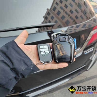 本田艾力紳汽車改裝液晶鑰匙，萊蕪汽車液晶鑰匙改裝維修