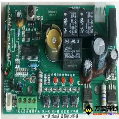 索瑪車庫門設置及遙控器對碼方法，萊蕪配車庫門遙控器