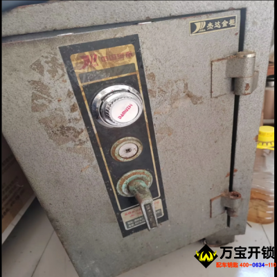 萊蕪口鎮(zhèn)某公司保險(xiǎn)柜無(wú)損開鎖，保險(xiǎn)柜忘了密碼怎么辦？